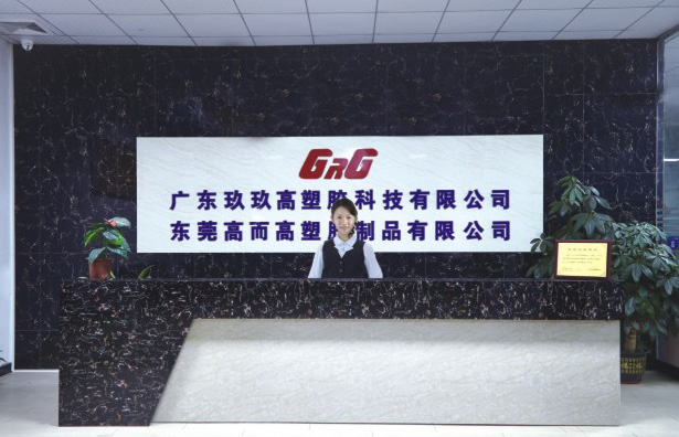 關于我們